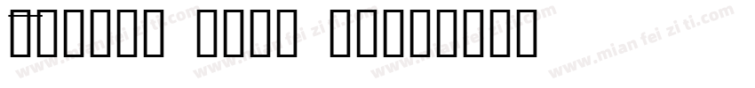 czmbris math 字体字体转换